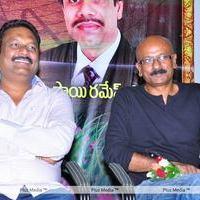 Sri Sai Gananjali audio Album launch - Pictures | Picture 106467